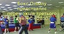 ���� ����� 3-� ����