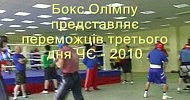 ���� ����� 3-� ����