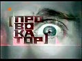 ICTV � ��������� �����������