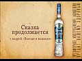 ��������� ���� - ������� � ������
