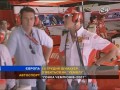 ����������� "�������� ������"