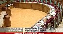 �������������� ��� ������ ��������� ���� ����������� 2004 �.