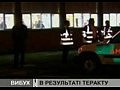 ���������������� ��� � ��������
