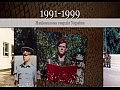 ������������ ������� ������� ( The National Guard of Ukraine 1991-1999 )