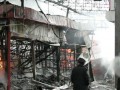 Пожар