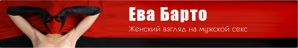 http://mport.bigmir.net/evabarto