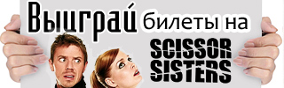 http://afisha.bigmir.net/concert_club/news/177372--Konkurs-RUKI-NOZhNICY-ot-Afisha-bigmir-net