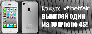 http://sport.bigmir.net/sport/iPhone-/ugc