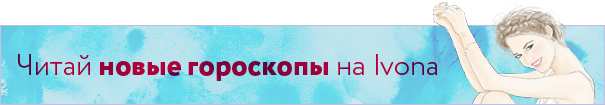 Бигмир гороскоп для близнецов Бигмир гороскоп для близнецов