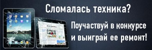 http://techno.bigmir.net/technology/1536688-/ugc