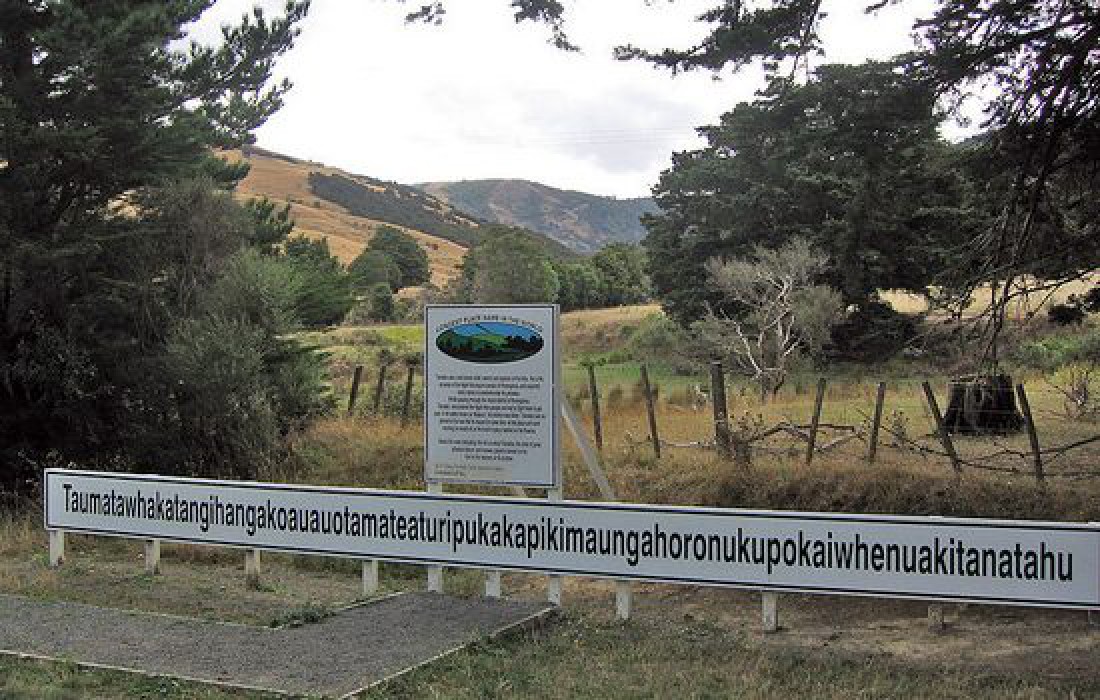  Место с самым длинным названием в мире. Вслух лучше не произносить