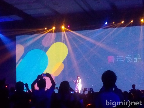 Презентация Meizu