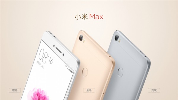 Xiaomi Mi Max