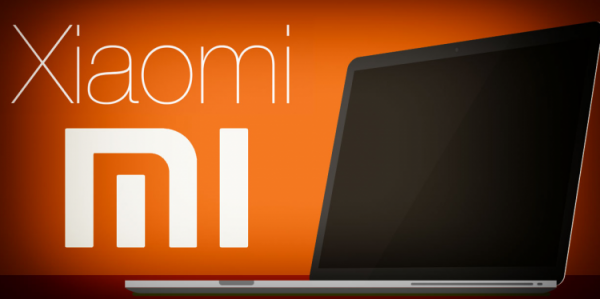 Xiaomi может выпустить первый ноутбук уже летом