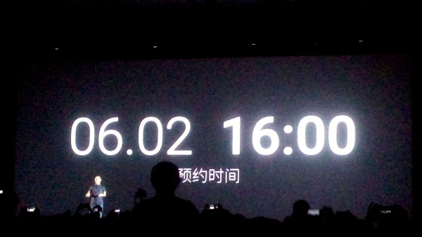 Презентация Meizu
