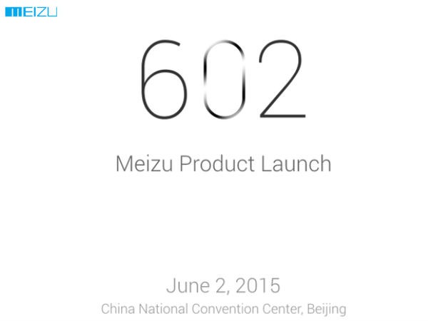 Приглашение на презентацию Meizu