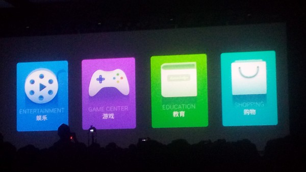 Презентация Meizu