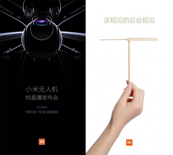 Тизер презентации Xiaomi