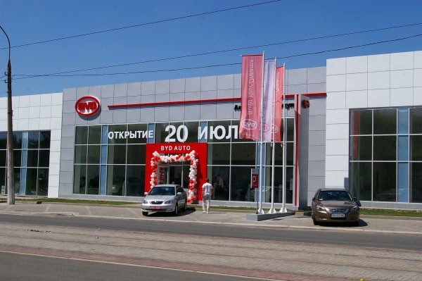 Автоцентры BYD больше не будут открываться в Украине?