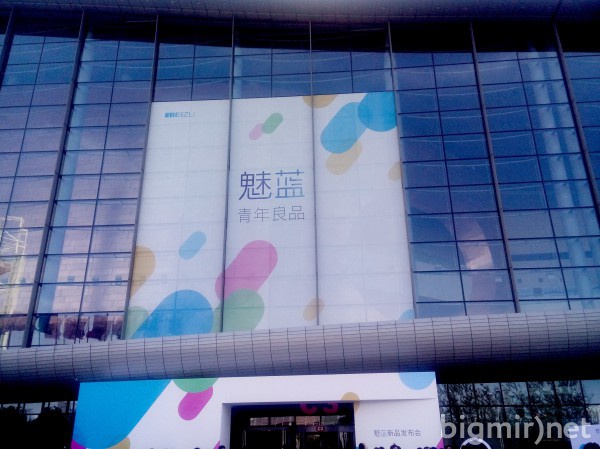 Презентация Meizu