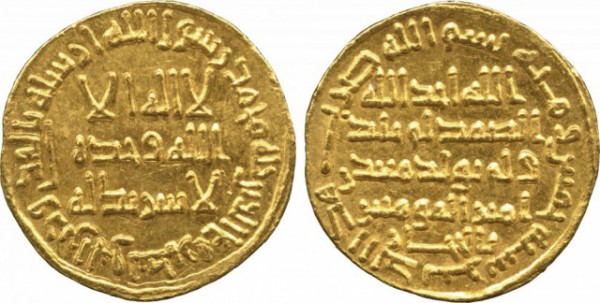 Монета датируется 723 г. н. э