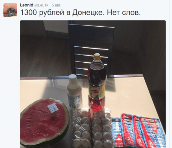 Пользователь выложил продуктовый набор, который можно купить в Донеце за 1300 руб