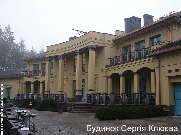 Дом Сергея Клюева