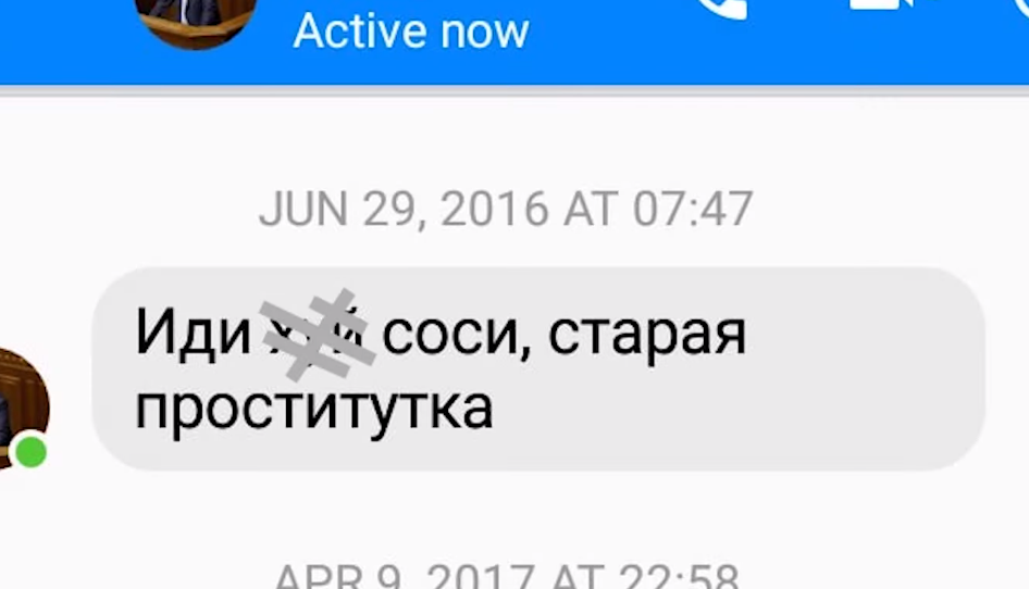 Скриншот