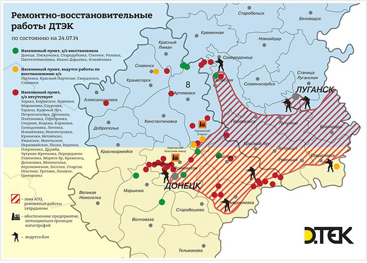 Карта шахт донецка