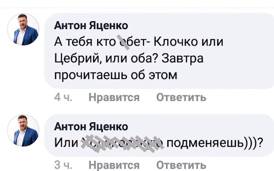 Скриншот