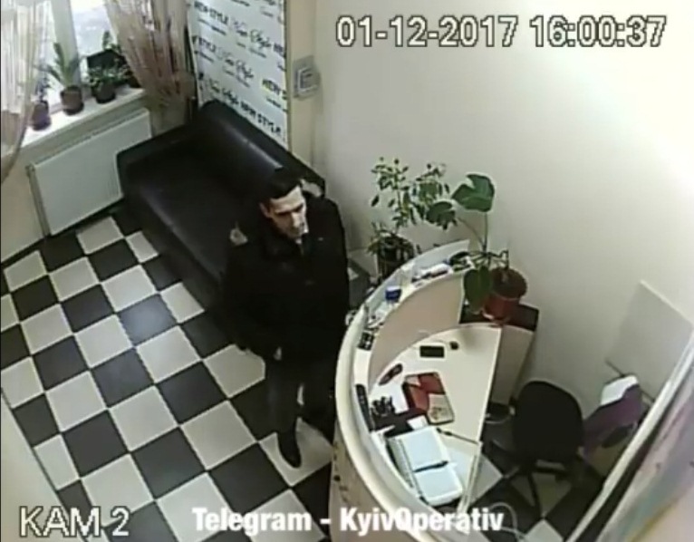 Воровство