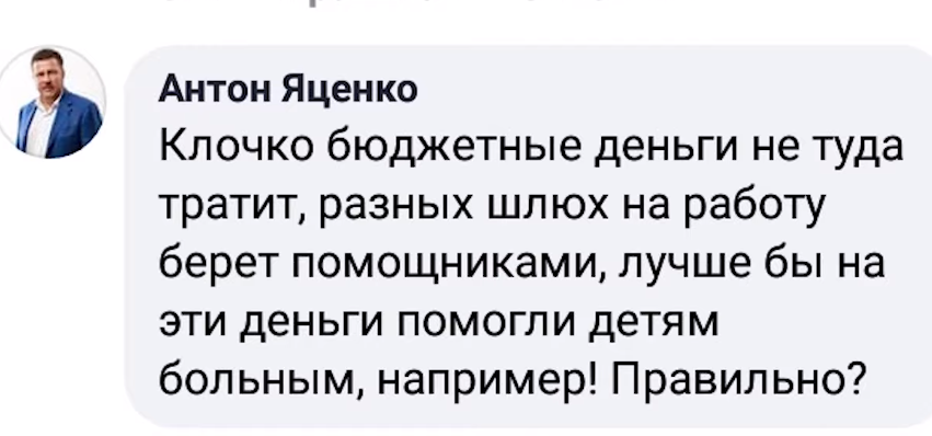 Скриншот