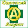 Odesskiy-Amulet