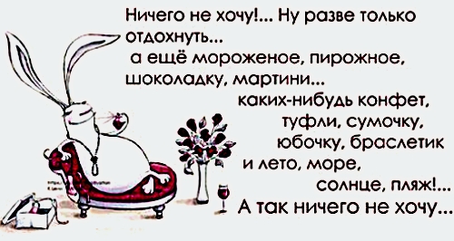 А тем временем где-то.)