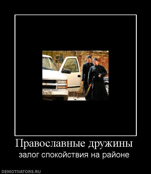 http://bm.img.com.ua/img/prikol/images/large/5/9/148195_256565.jpg