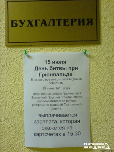 http://bm.img.com.ua/img/prikol/images/large/6/1/129416.jpg