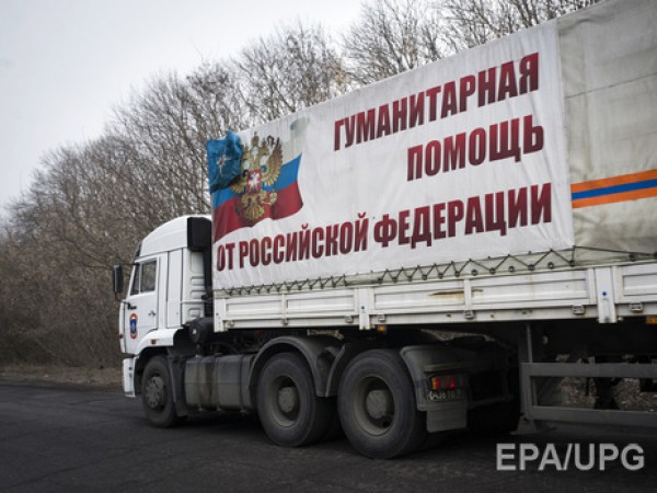 В "ДНР" заявили, что Украина расстреляла российский гумконвой