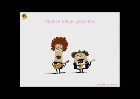 Интересные смс поздравления с 8 Марта картинки Интересные смс поздравления с 8 Марта картинки
